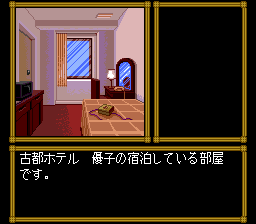 Yamamura Misa Suspense: Kinsenka Kyouezara Satsujin Jiken